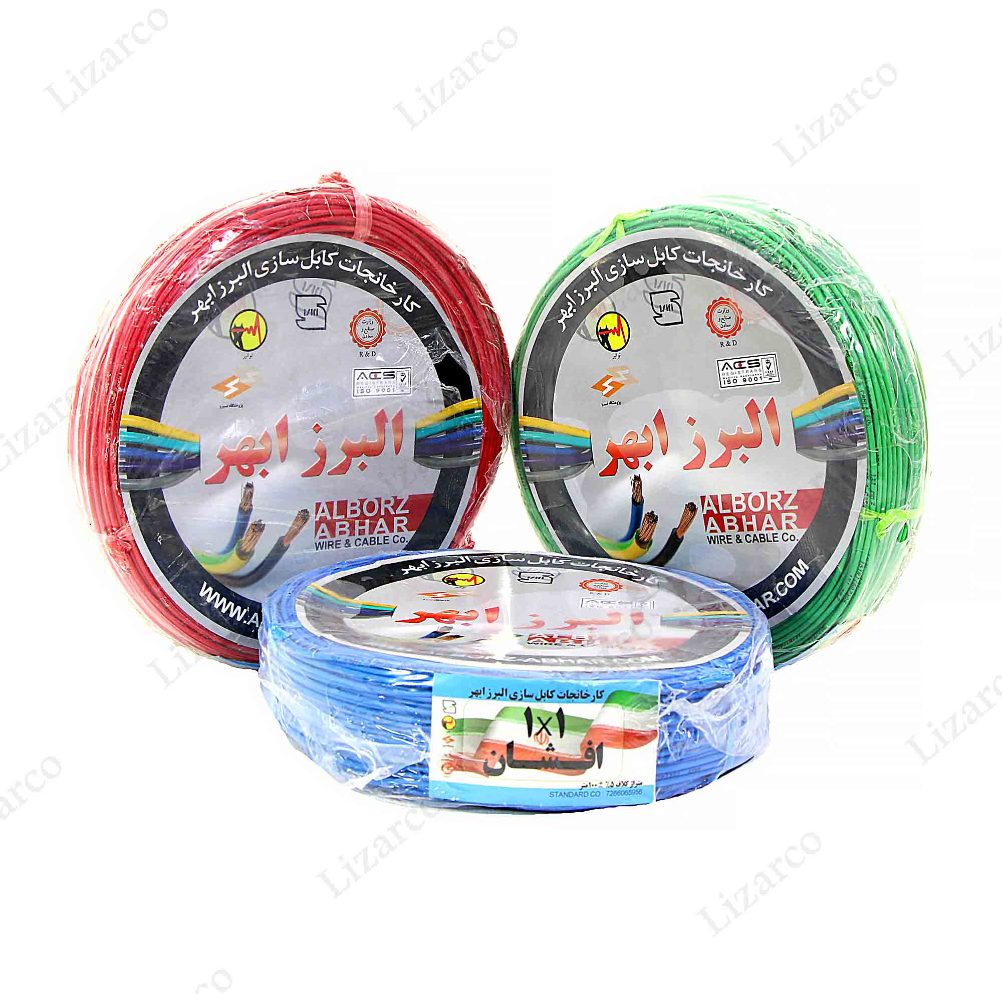 فروشگاه لیزارکو