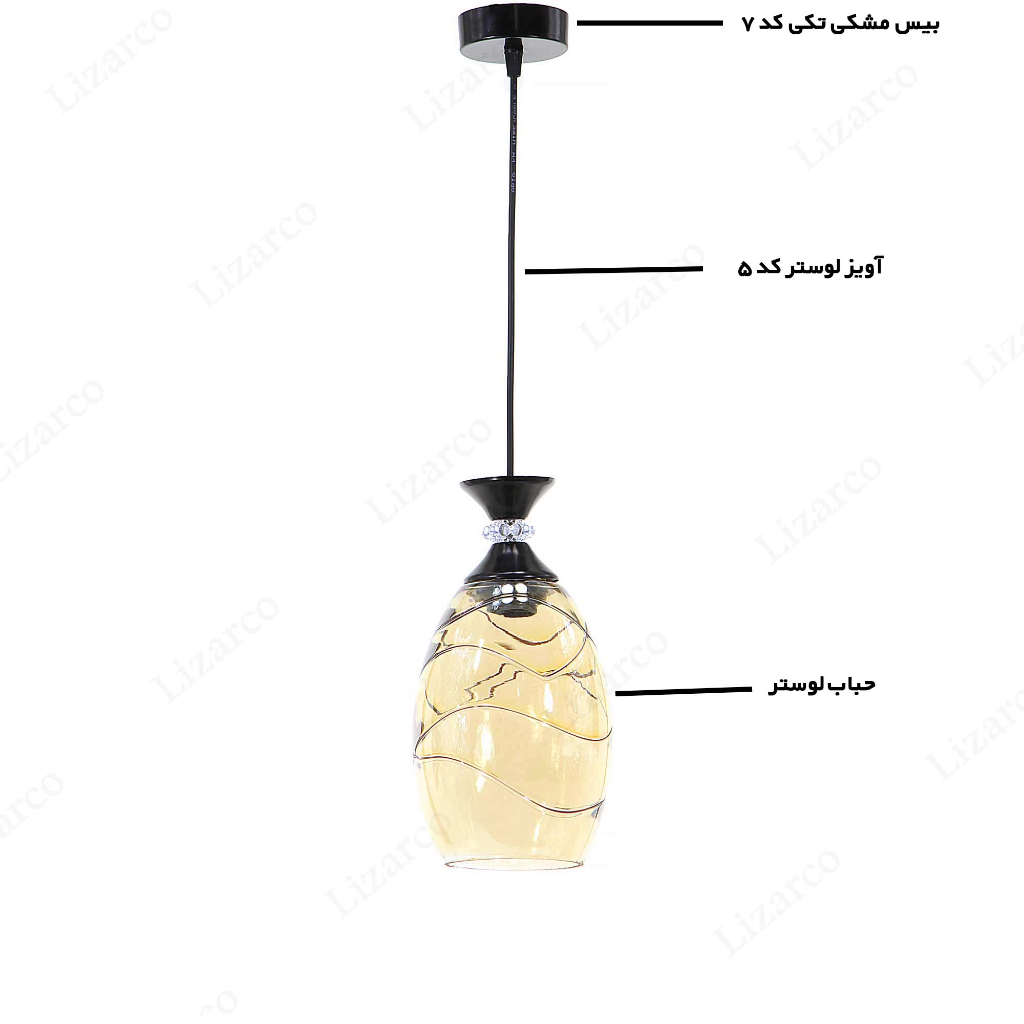 فروشگاه لیزارکو