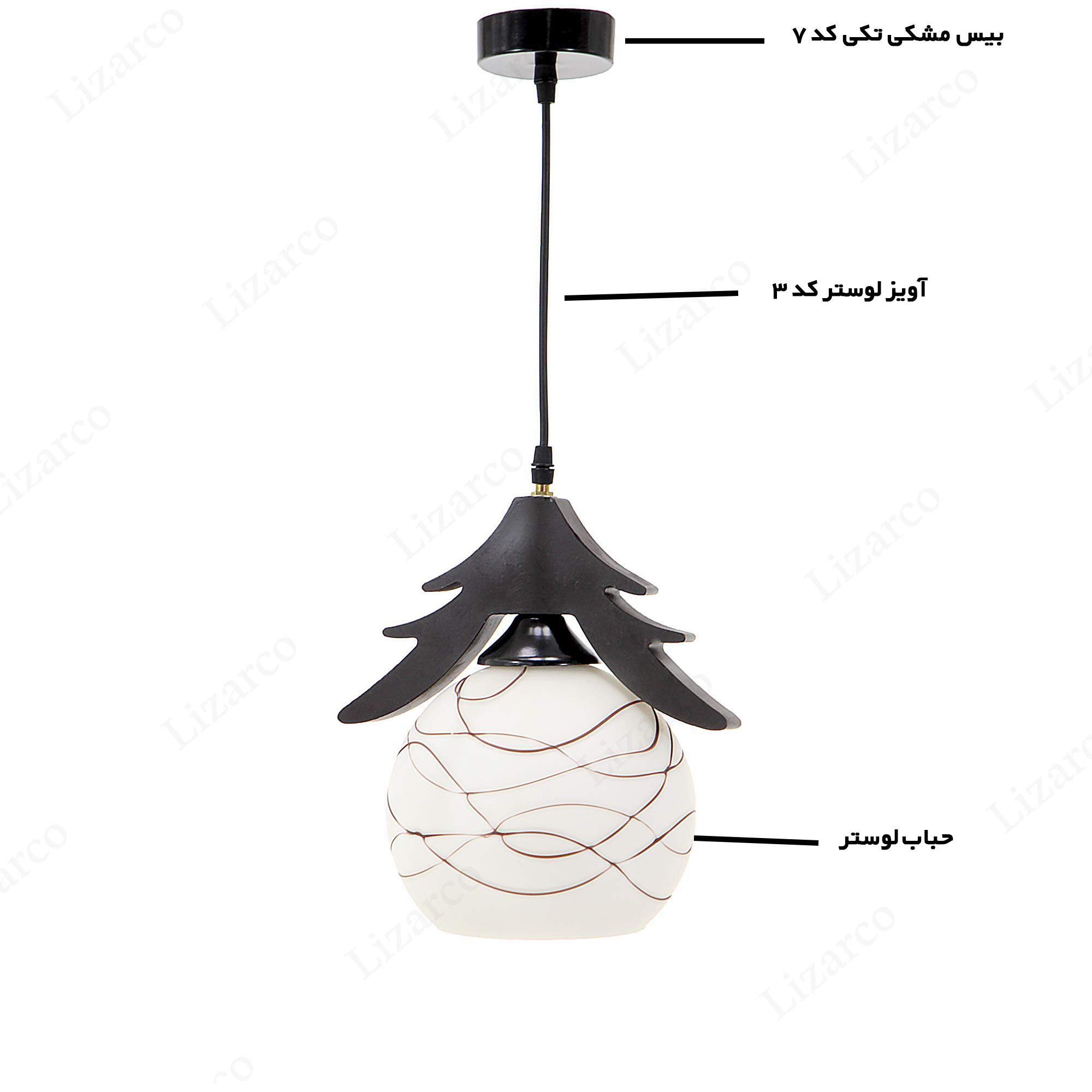 فروشگاه لیزارکو