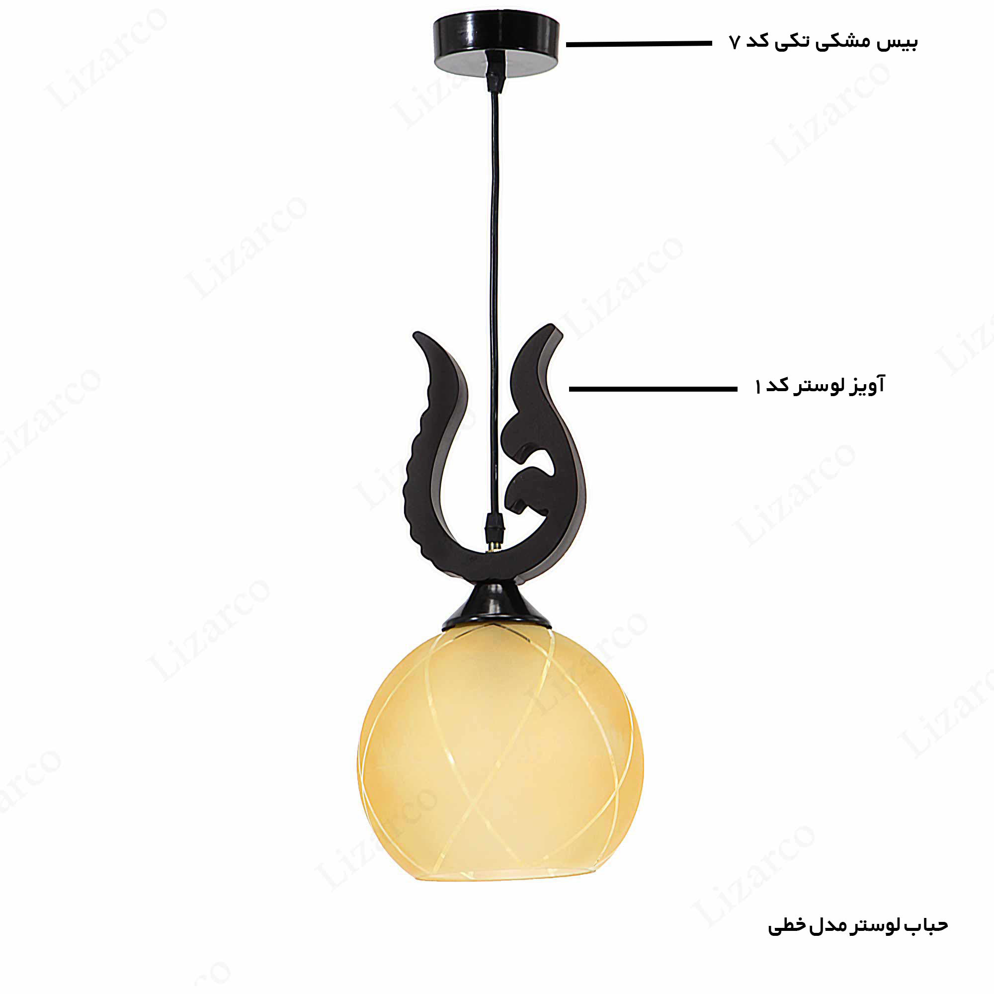 فروشگاه لیزارکو