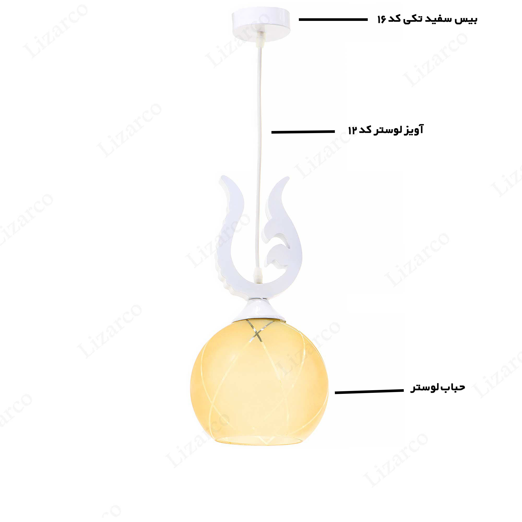 فروشگاه لیزارکو