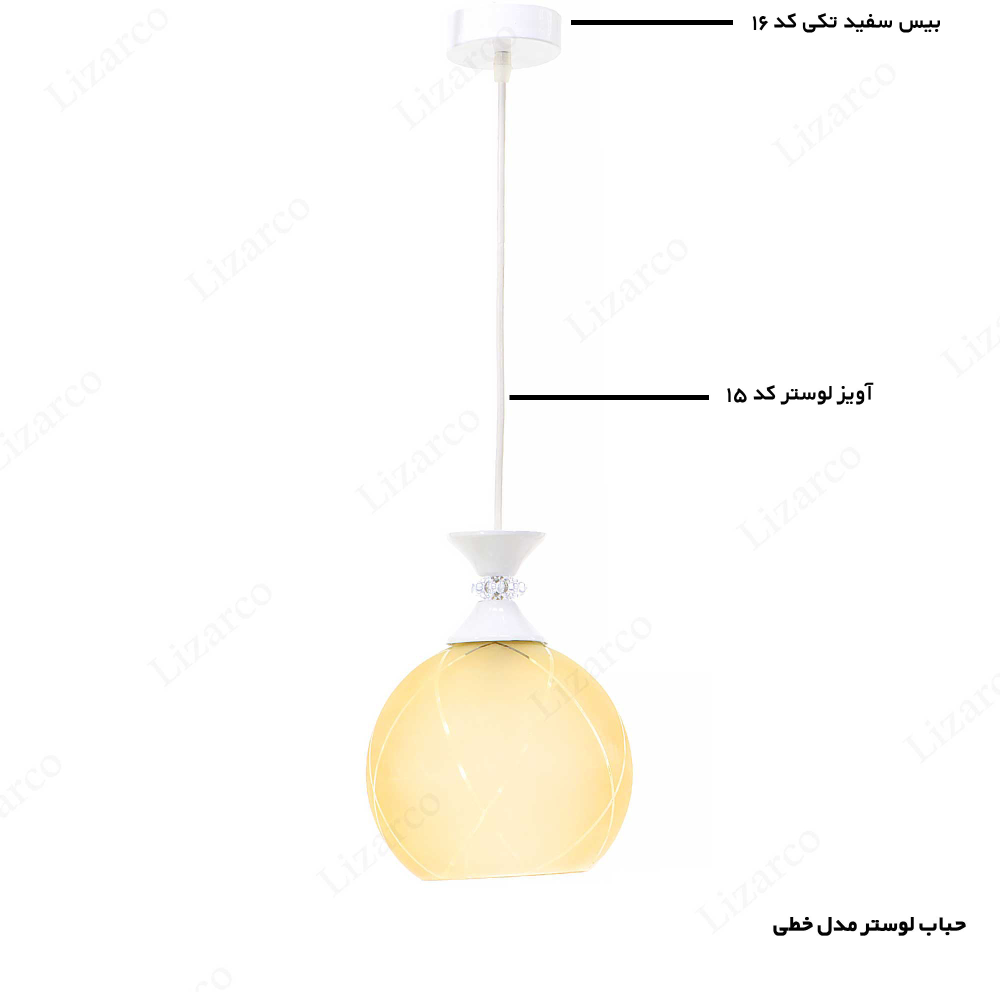 فروشگاه لیزارکو