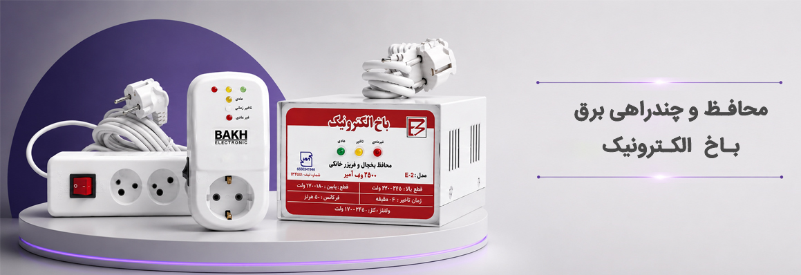 باخ الکترونیک